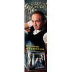 23-08-2010 - radioseite_de - bemusterung - andreas_pascal - zauberland - banner - hoch.jpg